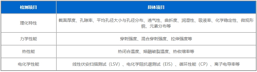 微信截圖_20250109140311