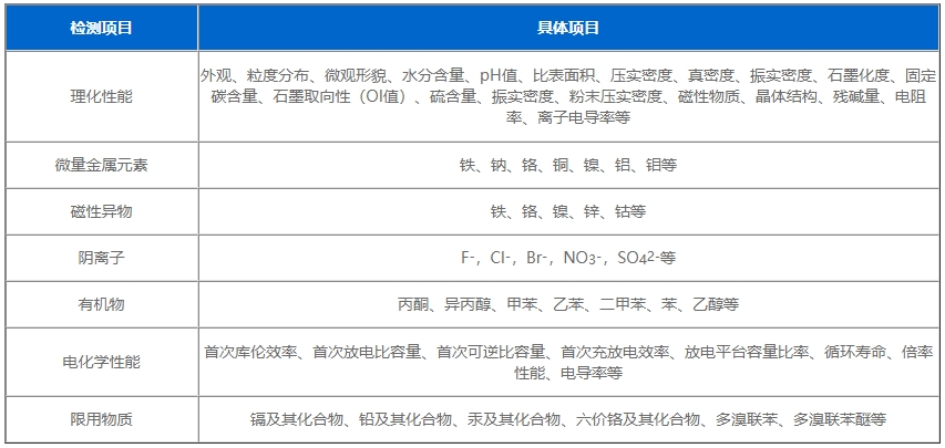 微信截圖_20250109154326