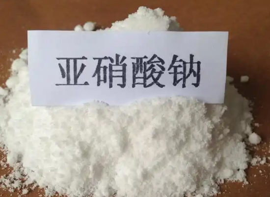亞硝酸鈉檢測