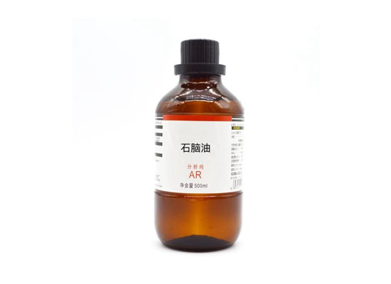 石腦油檢測