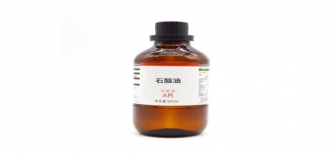 石腦油檢測(cè)