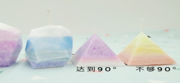 石蠟檢測(cè)